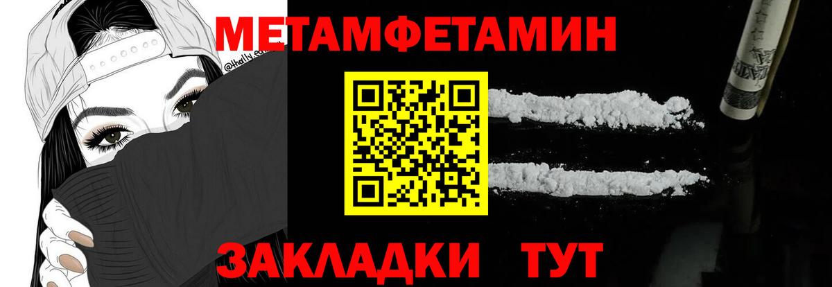 Кимры  АМФ  Вход с VPN  АМФЕТАМИН 97% 
