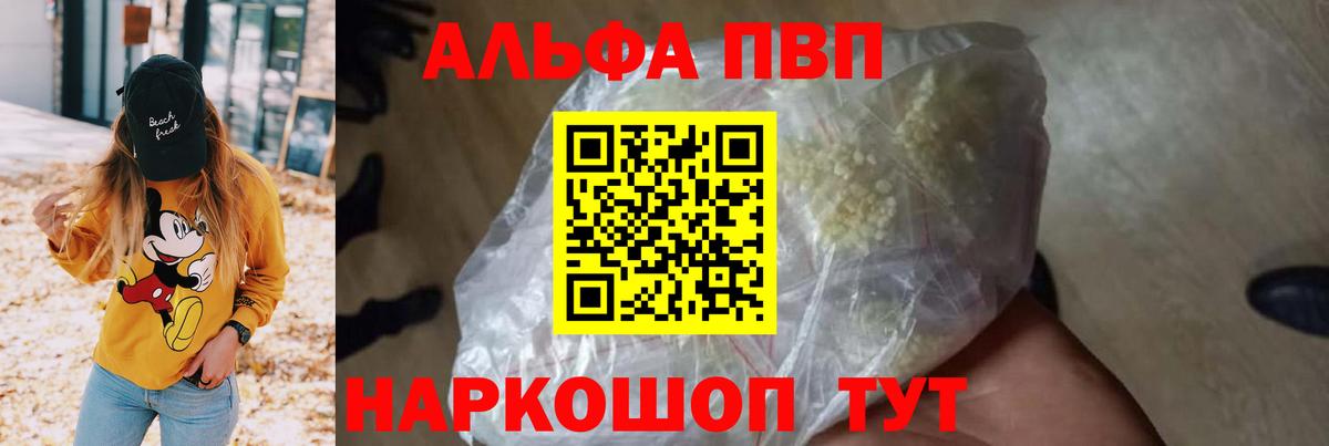 A-PVP СК КРИС Кимры