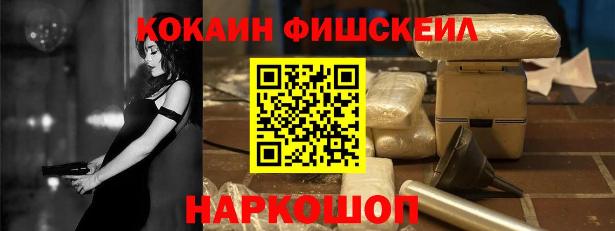 Cocaine Перу Кимры