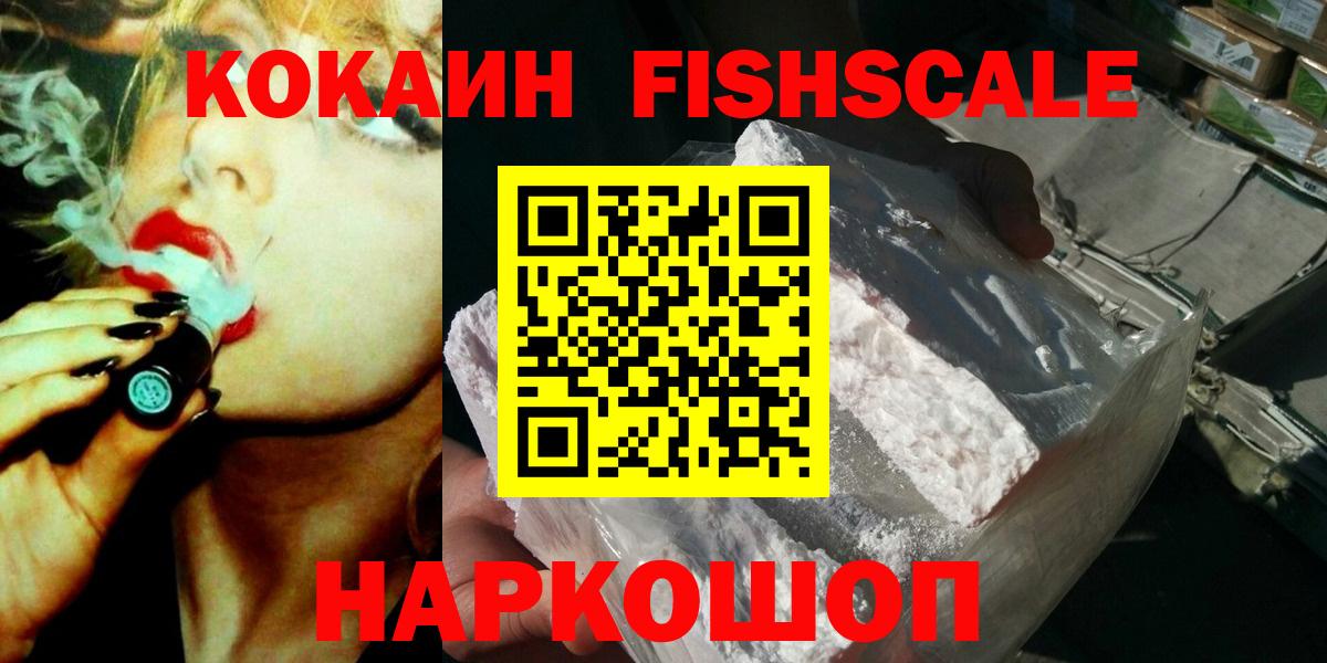 КОКАИН VHQ  COCAIN Перу  Кимры  Вход с VPN 