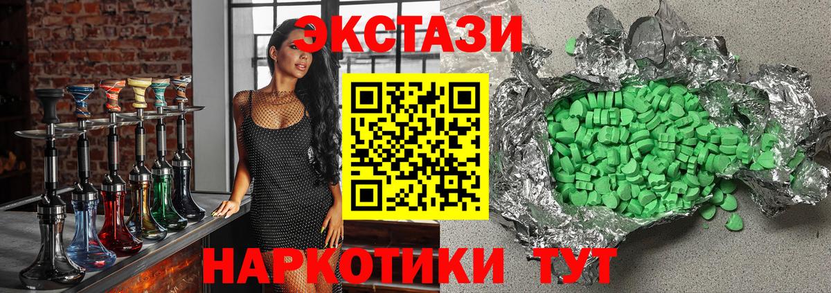 Ecstasy mix Кимры