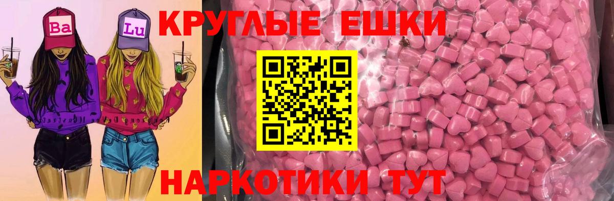 Кимры  ЭКСТАЗИ 280 MDMA  Вход с VPN  Экстази  купить наркоту  Ecstasy Дубай 