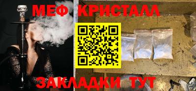 прущая мука Коммунар