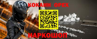 прущая мука Коммунар