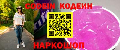 прущая мука Коммунар