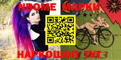 гашишное масло Краснознаменск