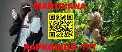 альфа пвп Краснокаменск