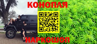 гашишное масло Краснознаменск