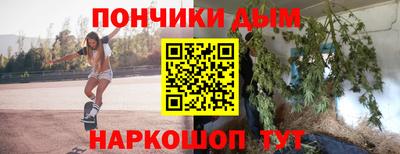 альфа пвп Краснокаменск