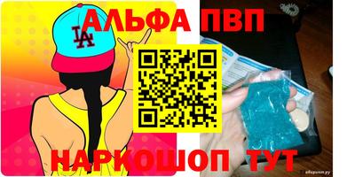 гашишное масло Краснознаменск