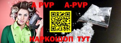 прущая мука Коммунар