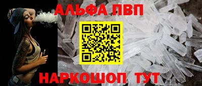 меф VHQ Комсомольск-на-Амуре