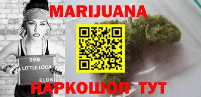 гашишное масло Краснознаменск