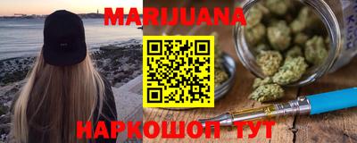 альфа пвп Краснокаменск