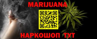 метамфетамин Конаково