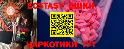 гашишное масло Краснознаменск