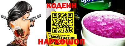 альфа пвп Краснокаменск