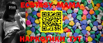 гашишное масло Краснознаменск