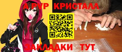 метамфетамин Конаково