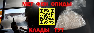 метамфетамин Конаково
