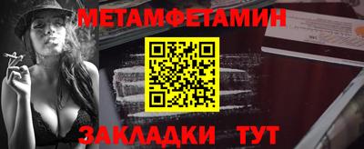 меф VHQ Комсомольск-на-Амуре