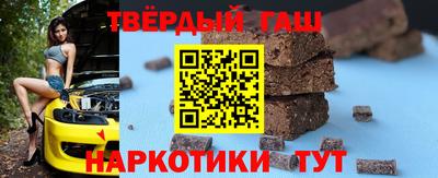 гашишное масло Краснознаменск