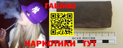метамфетамин Конаково