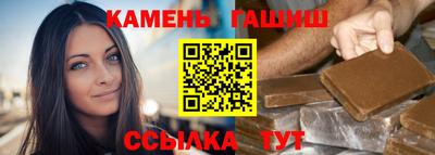 альфа пвп Краснокаменск