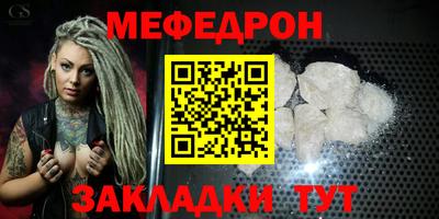 альфа пвп Краснокаменск