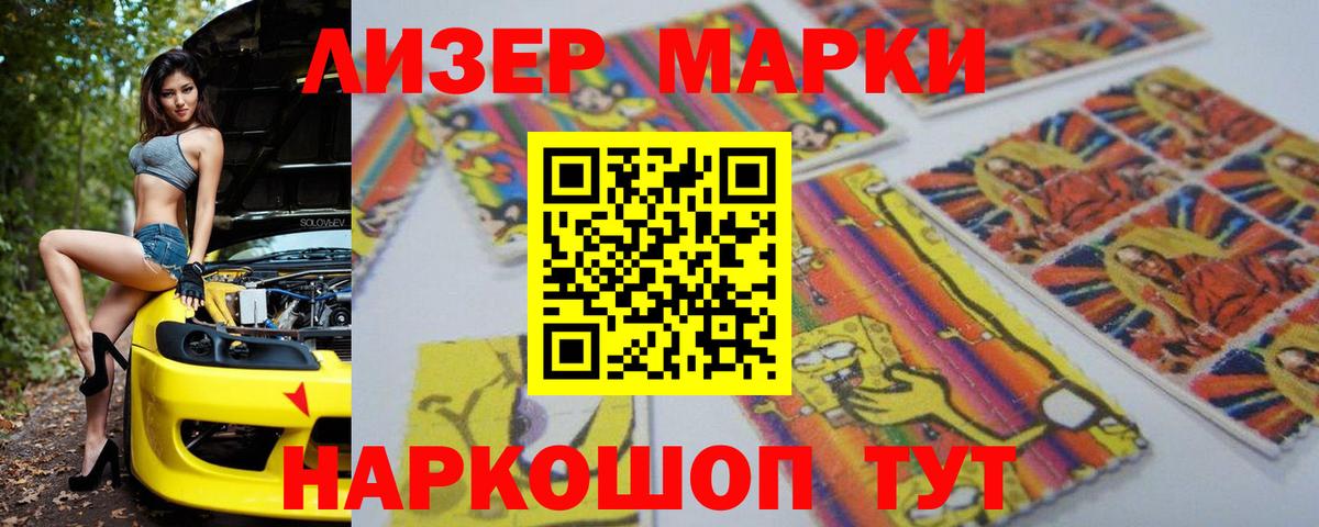 LSD-25 экстази ecstasy  Вход с VPN  Лсд 25 экстази кислота  Кимры 