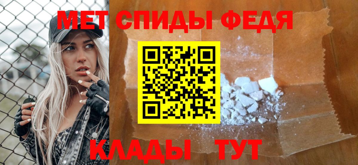 Метамфетамин Декстрометамфетамин 99.9%  Метамфетамин Декстрометамфетамин 99.9%  Кимры  Вход с VPN 