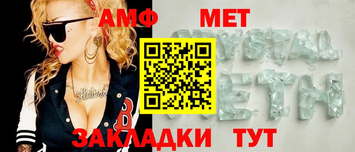 МЕФ   Меф МЯУ МЯУ  Бошки Шишки  Кимры  Вход с VPN 