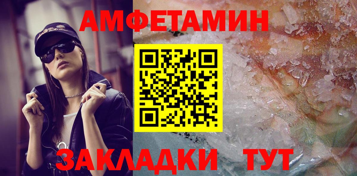 Первитин винт Кимры