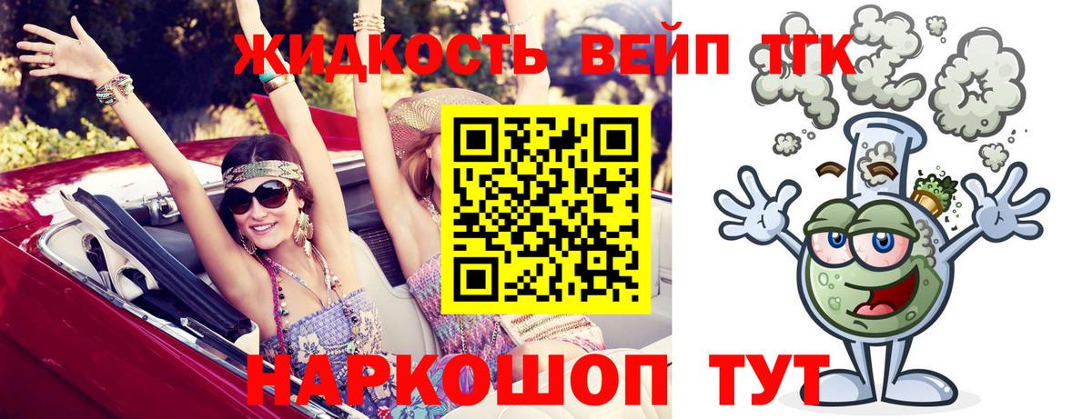 ТГК THC oil  Вход с VPN  ТГК THC oil  Кимры 