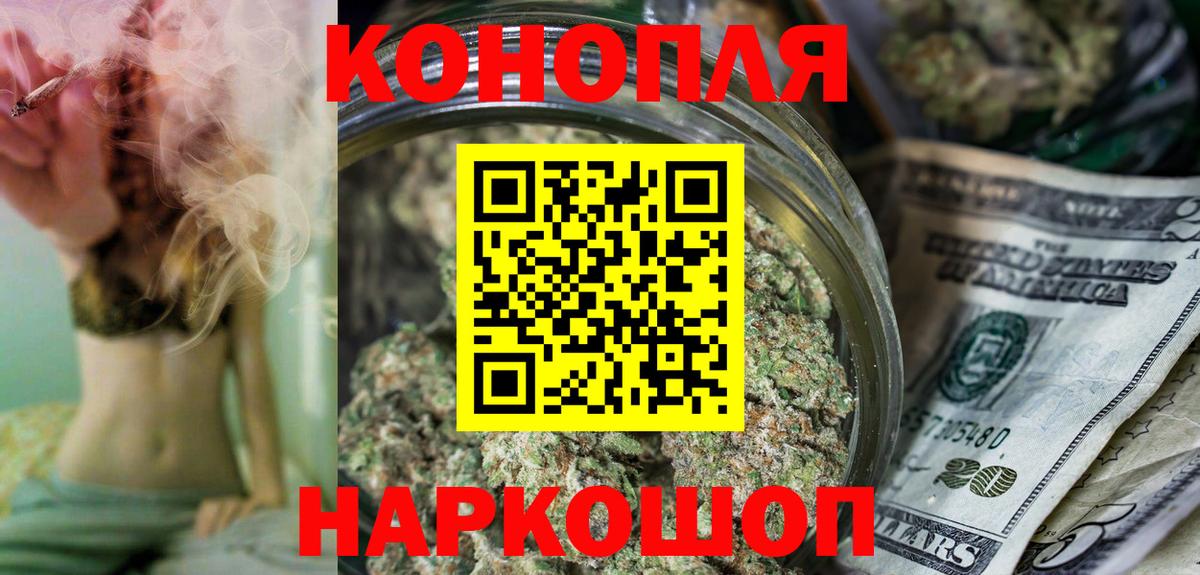 Шишки марихуана VHQ  Каннабис план  МАРИХУАНА LSD WEED  МАРИХУАНА сатива  Кимры  Вход с VPN 